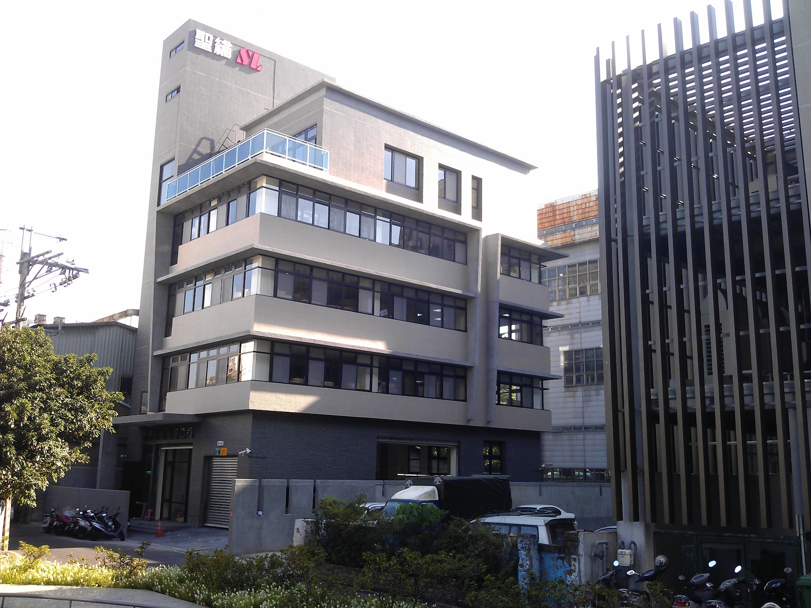 聖綸企業有限公司廠房外觀 - 新北市土城區慶樂街 33 號
