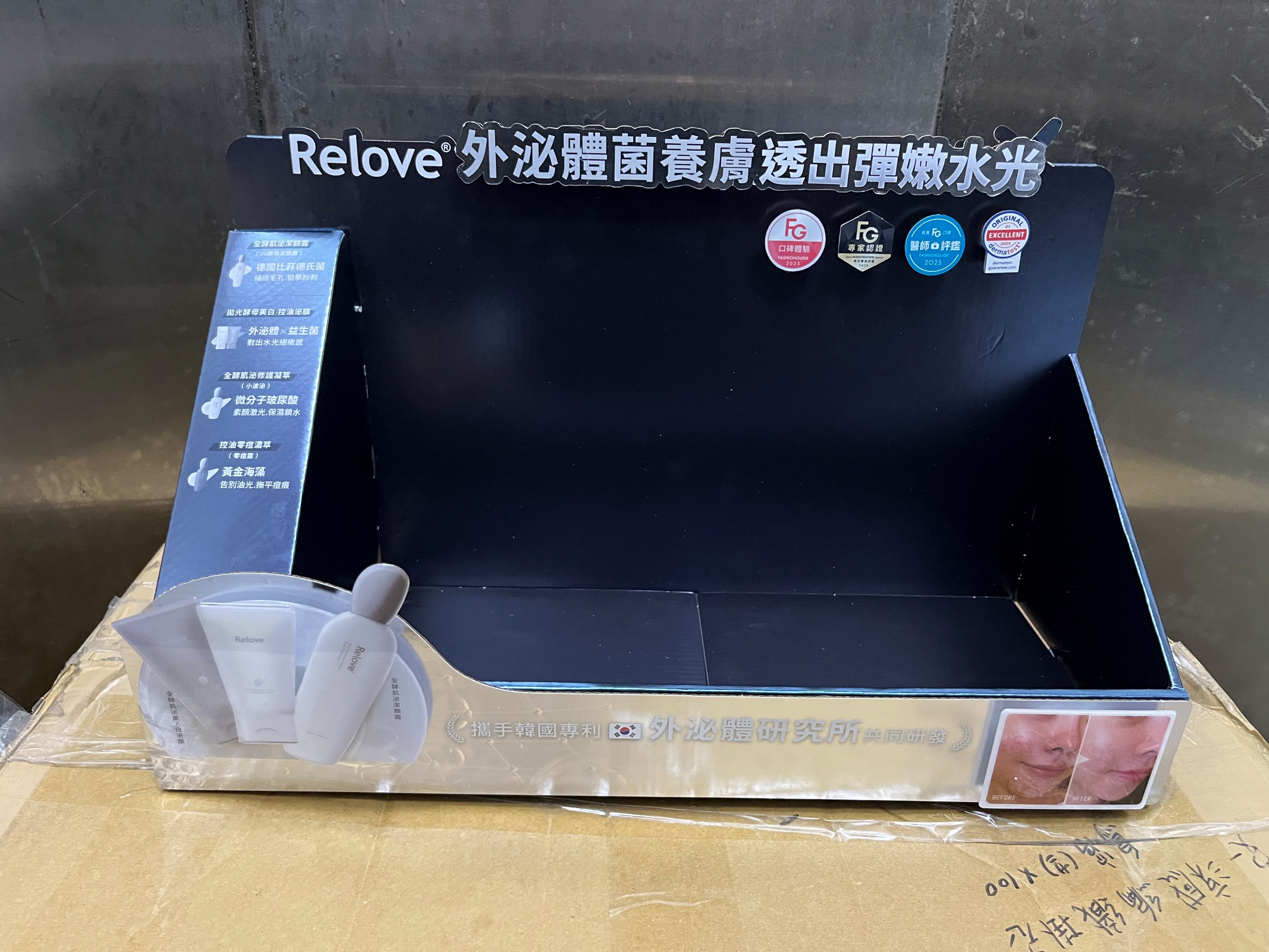 Relove 桌上型陳列盒
