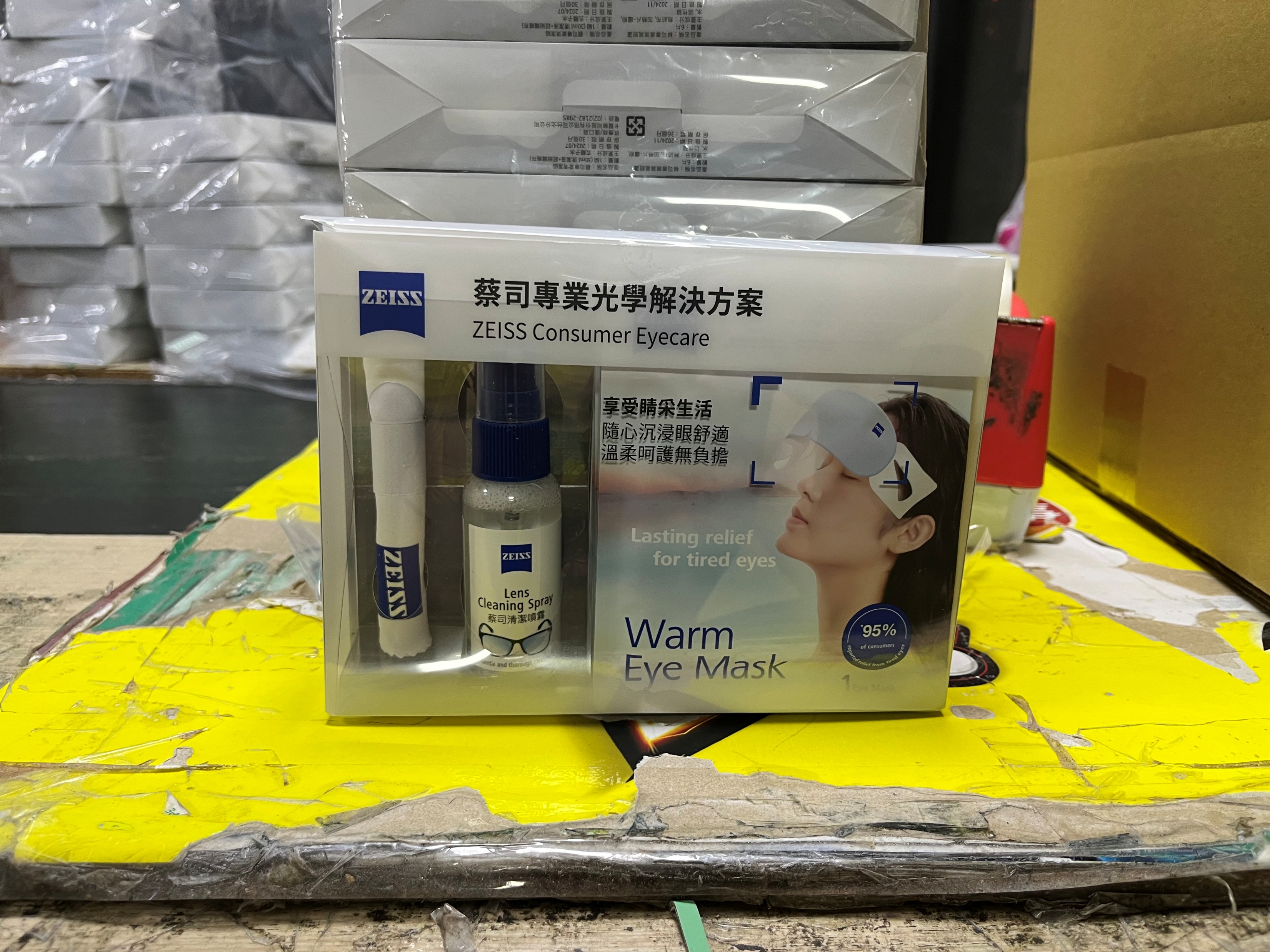 蔡司禮盒組