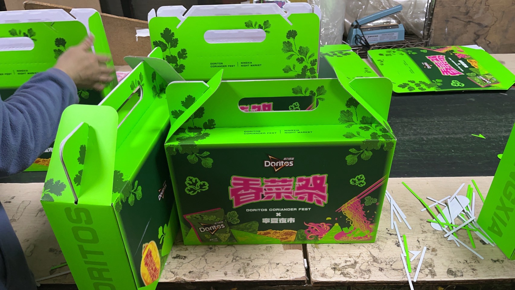 百事 香菜祭禮盒