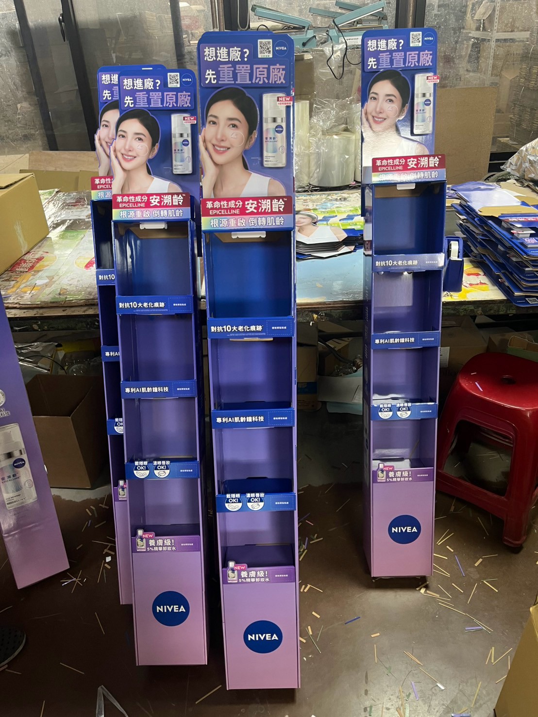 妮維雅側網架