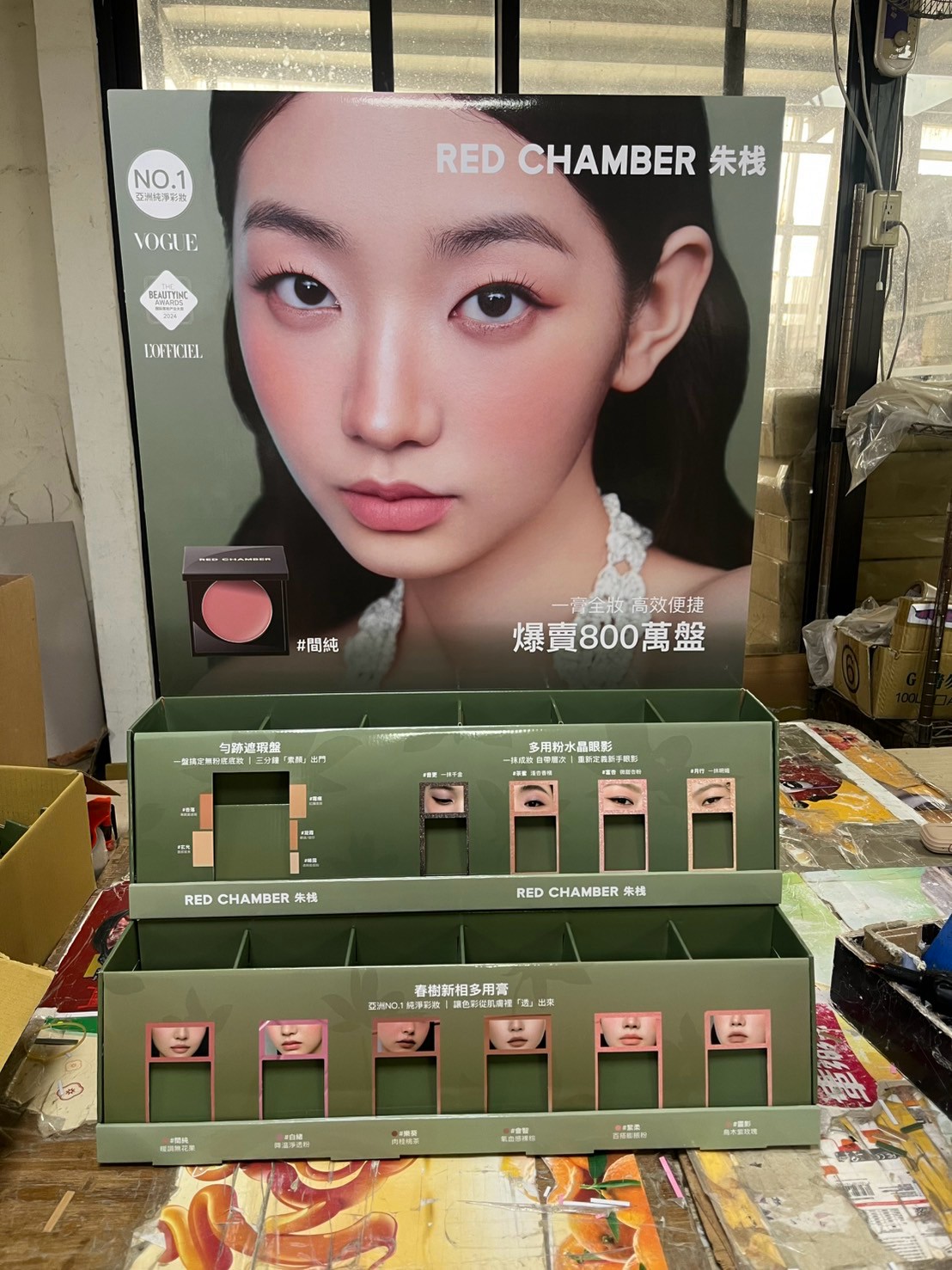 妮維雅陳列盒