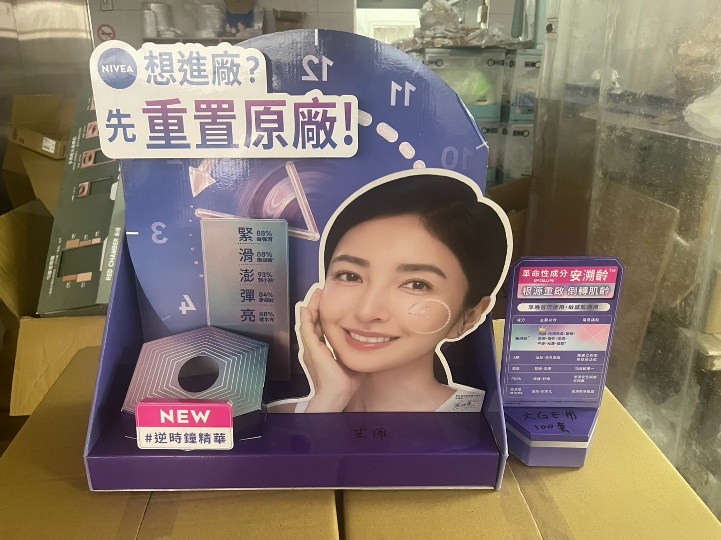 Red Chamber 朱棧大型陳列盒