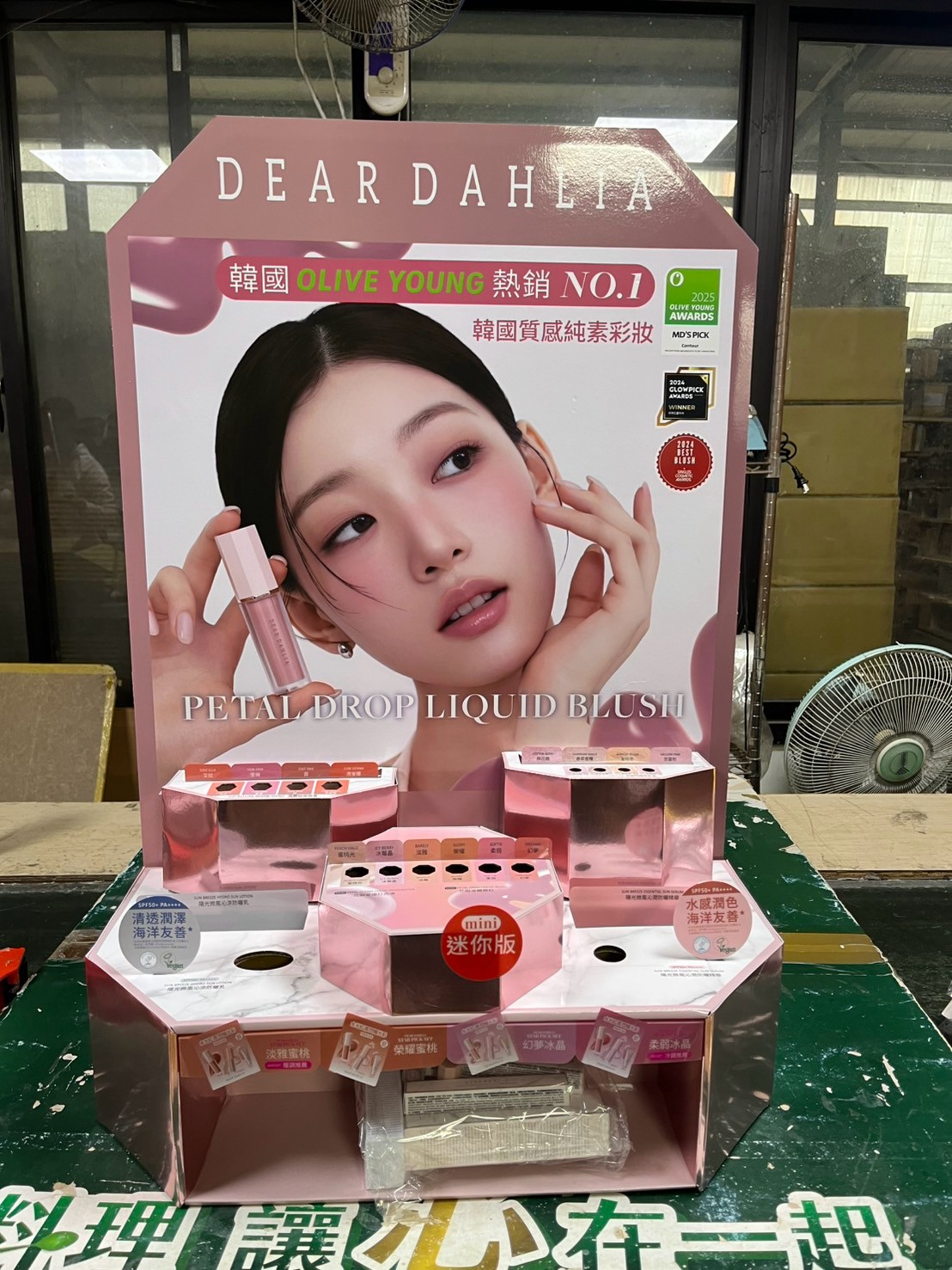 Dear Dahlia 大型桌上型陳列盒