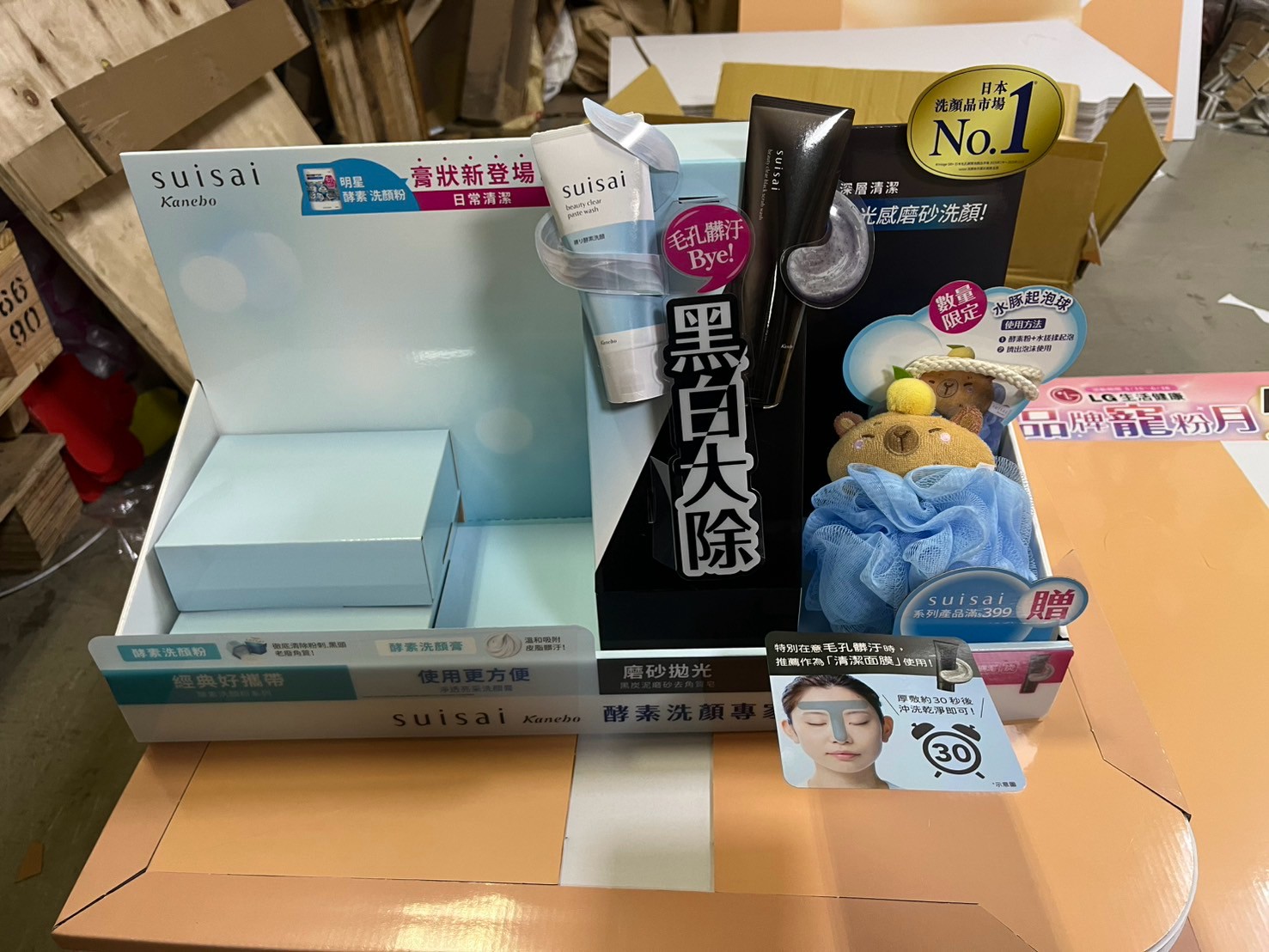 品木宣言 落地陳列架