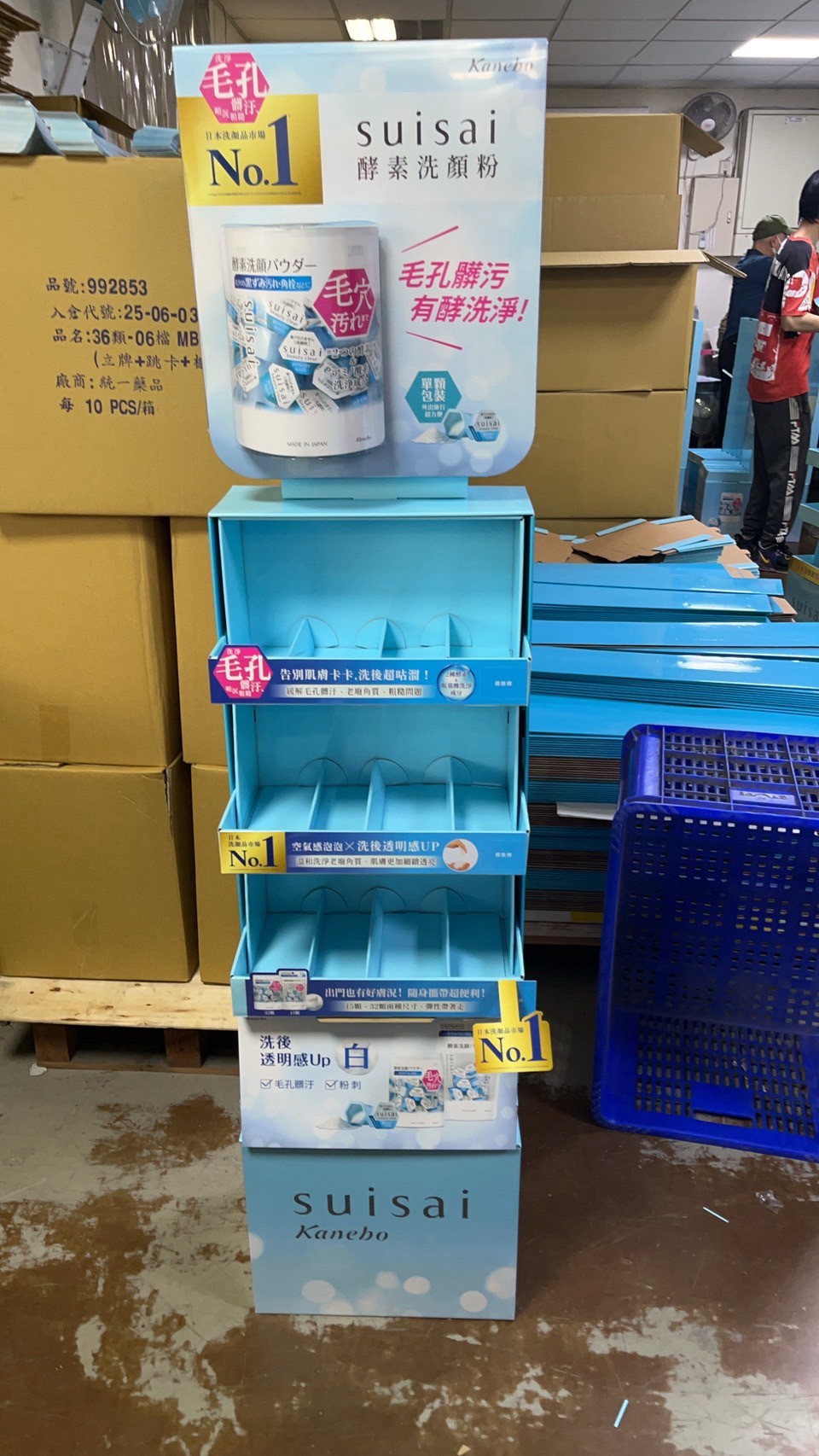 Suisai 桌上型陳列盒