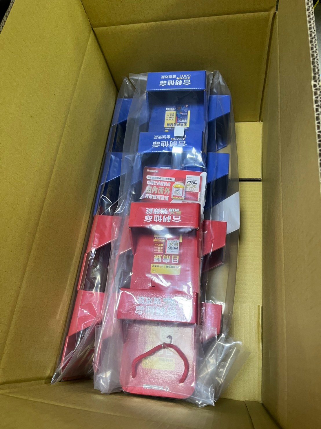 合利他命 陳列盒