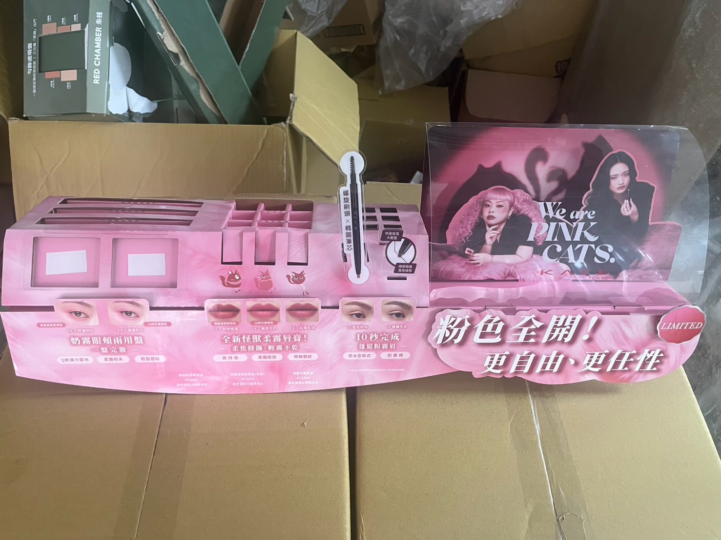 KATE 陳列盒